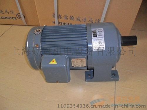 万鑫减速马达GH40-3.7KW-80S 万鑫品牌3.7KW减速马达